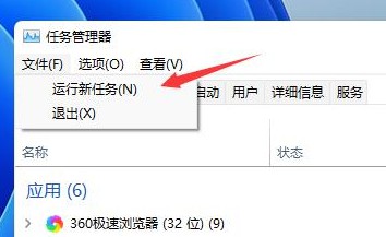 Win11开机闪屏怎么解决?win11开机闪屏解决方法