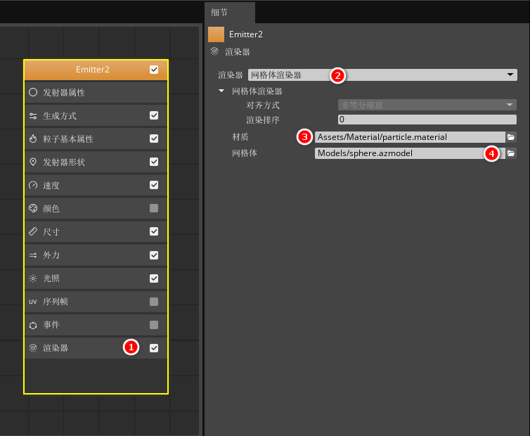 3f893edb379b9fe49da9cb3e1148d2ae - 手搓一个“七夕限定”，用3D Engine 5分钟实现烟花绽放效果