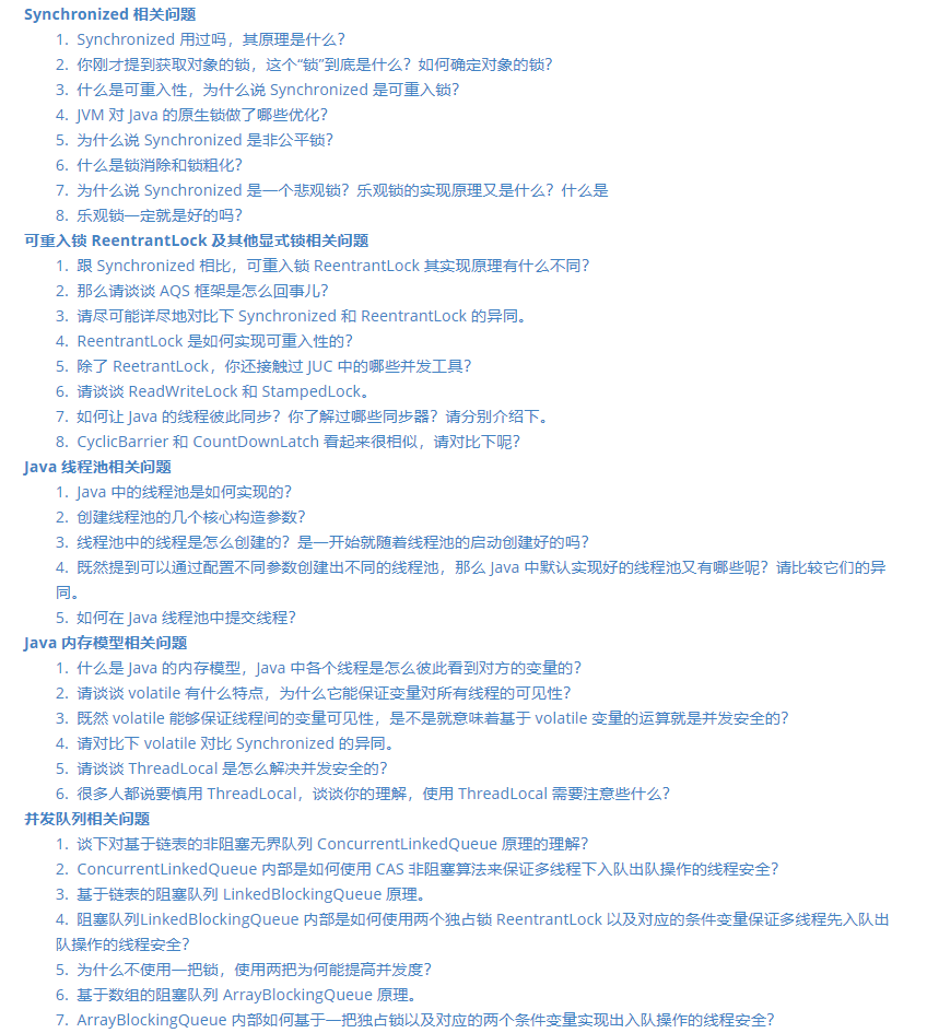 這個GItHub上的Java項目開源了，2020最全的Java架構面試復習指南