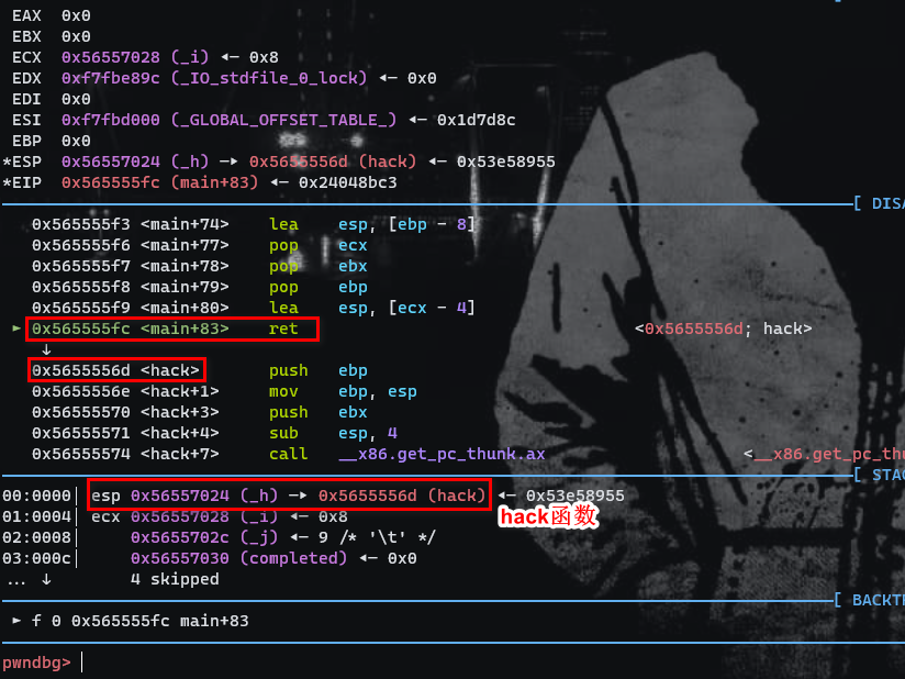 3f901ca99128bc150795782e7e7f7da0 - [二进制漏洞]栈(Stack)溢出漏洞 Linux篇