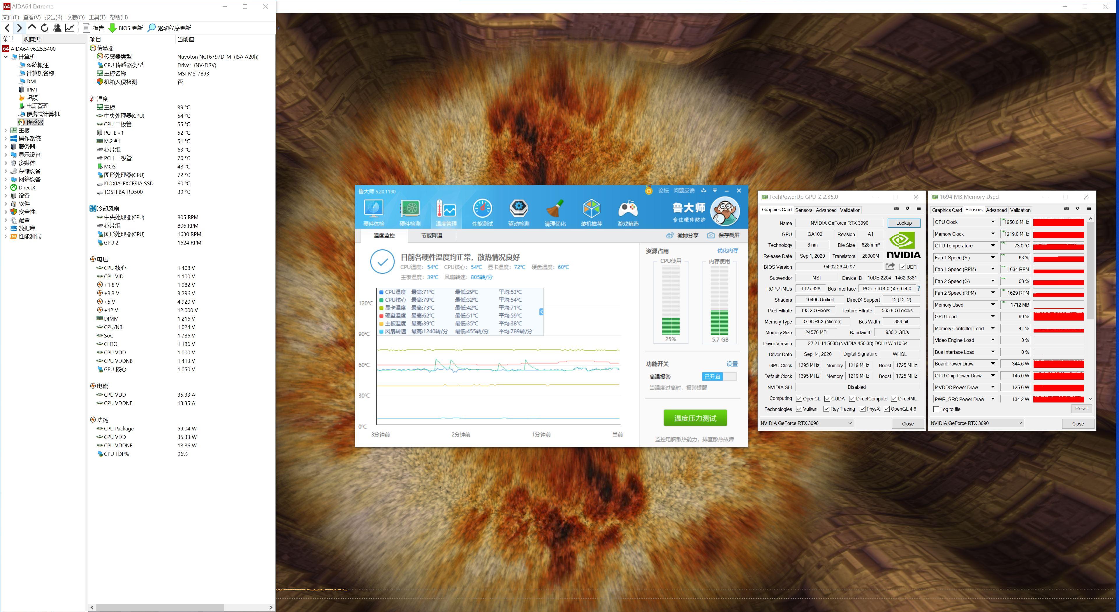 显卡显存测试u盘 mats_一鸣惊人！闪速实测RTX3090 24GB顶级显卡，游戏的福音就是它了...