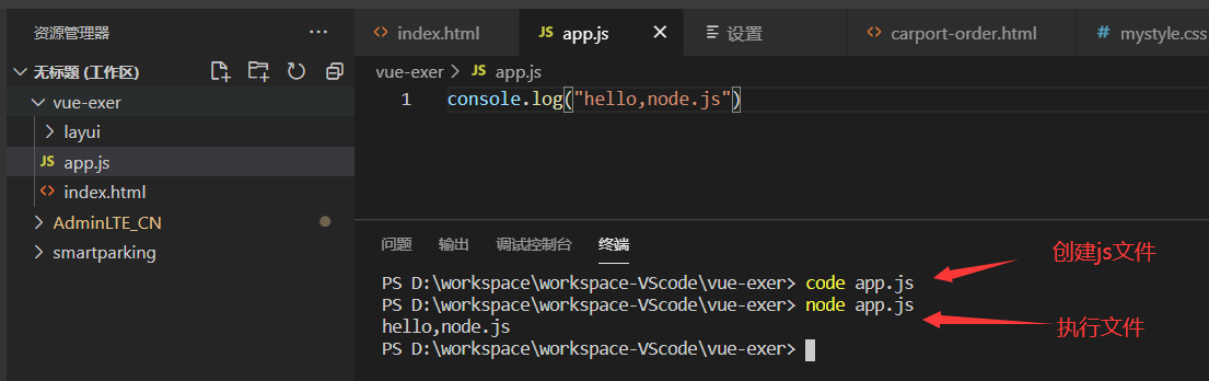 image-20210420142213540