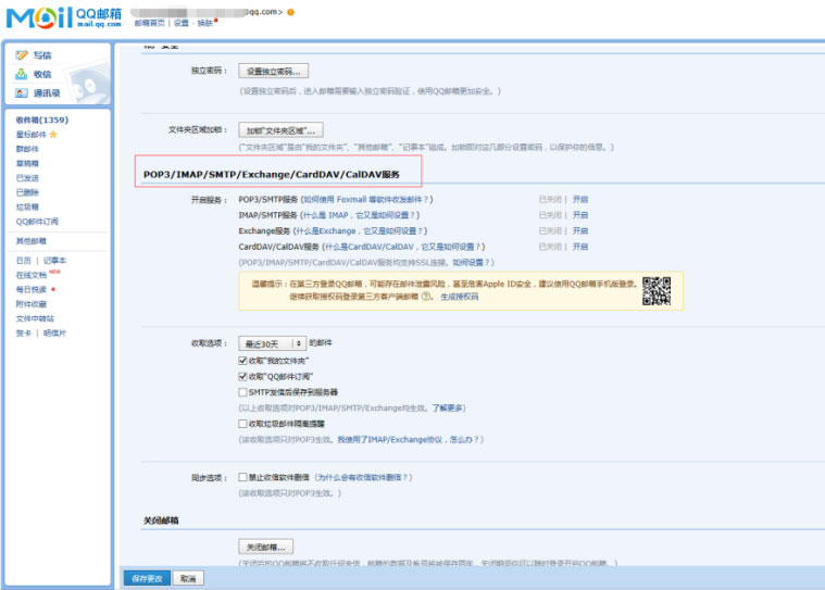 3f97ec9fa030a595ac9a6590e636ccee.png