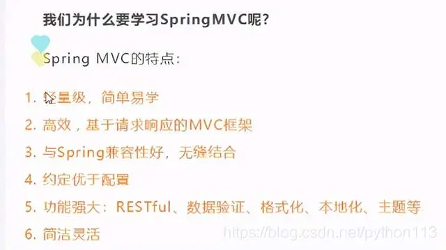 互联网寒冬阿里架构师的java知识地图28个知识点让我成了offer收割机