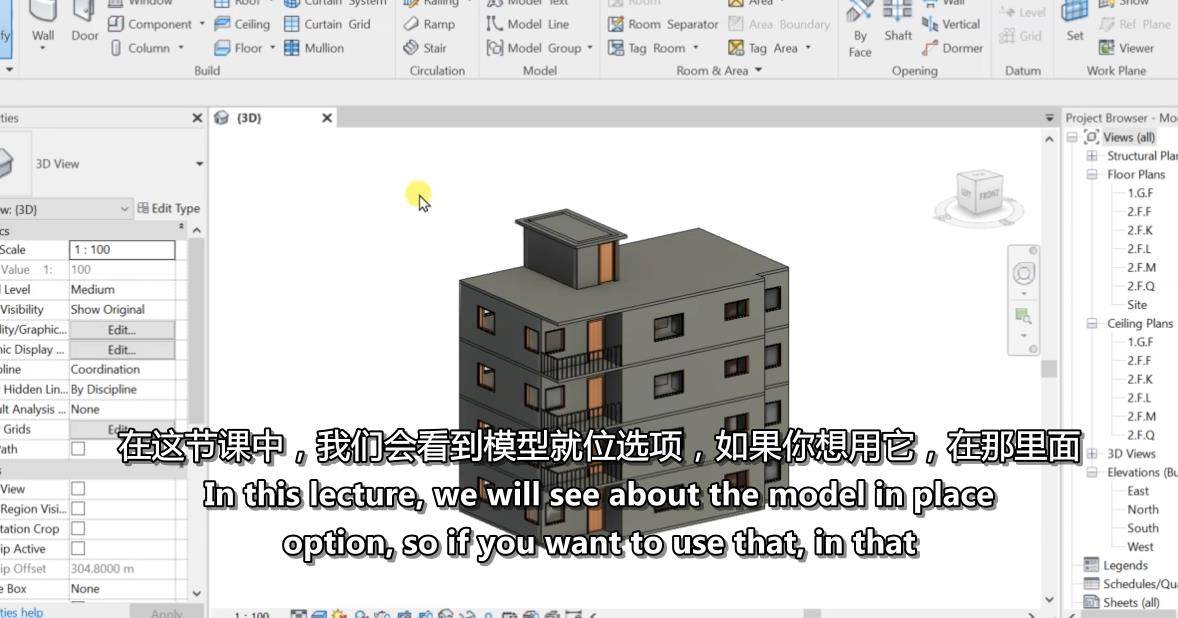 Revit:从入门到精通 Revit 2022 : Professional Revit Course Revit-第2张