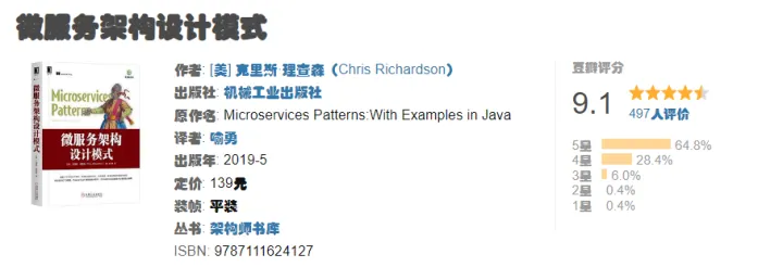 为什么一些人很瞧不起 Java？