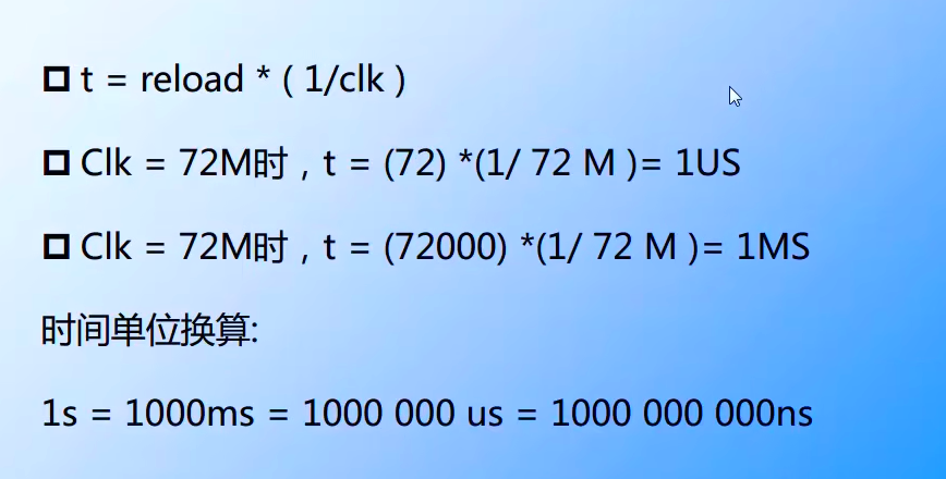 计算过程