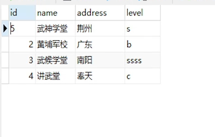 image-20211027160235565