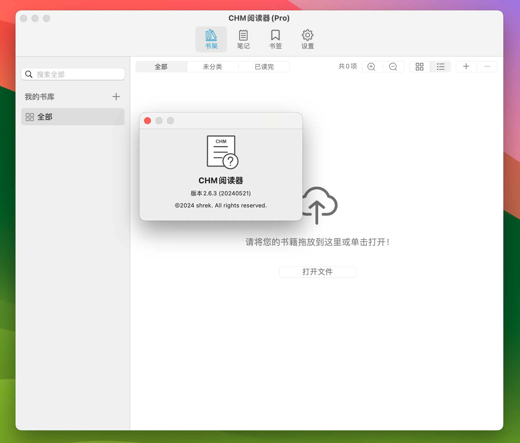 CHM Reader Pro for Mac v2.6.3 - CHM阅读器