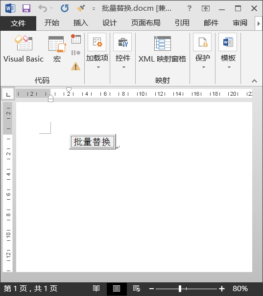 按钮控件