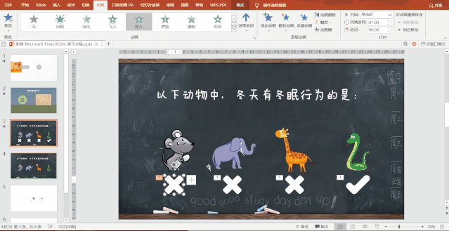 3fb98096acba875804aa4f46b487ec2e.gif