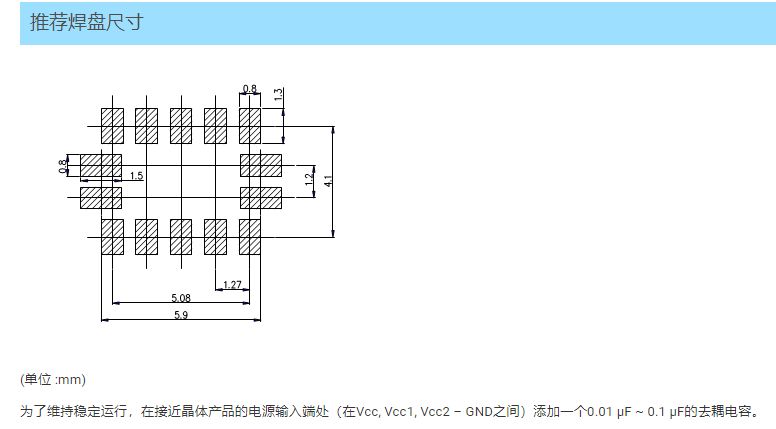 MG7050HAN 基于声表的差分多输出 晶体振荡器 (HCSL)