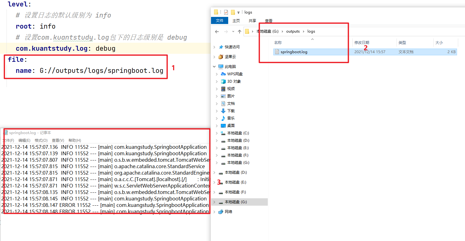 logback 自定义日志输出到数据库