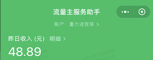 时隔78天，个人微信小游戏内容审核终于通过了，这到底是经历了什么...