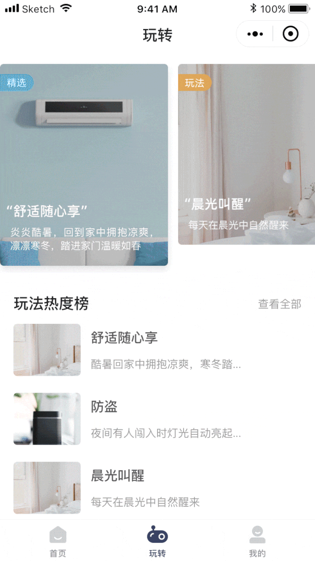 3fc01b2a5188b8d44d0db2074aab8bd1.gif