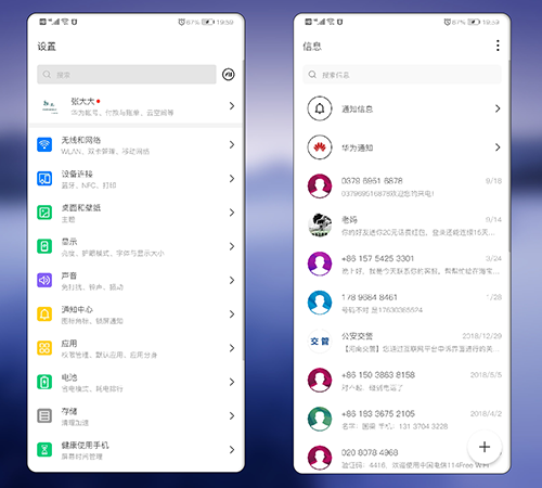 Android仿miui11风格,华为手机适配安装MIUI11风格的主题-添加百变锁屏