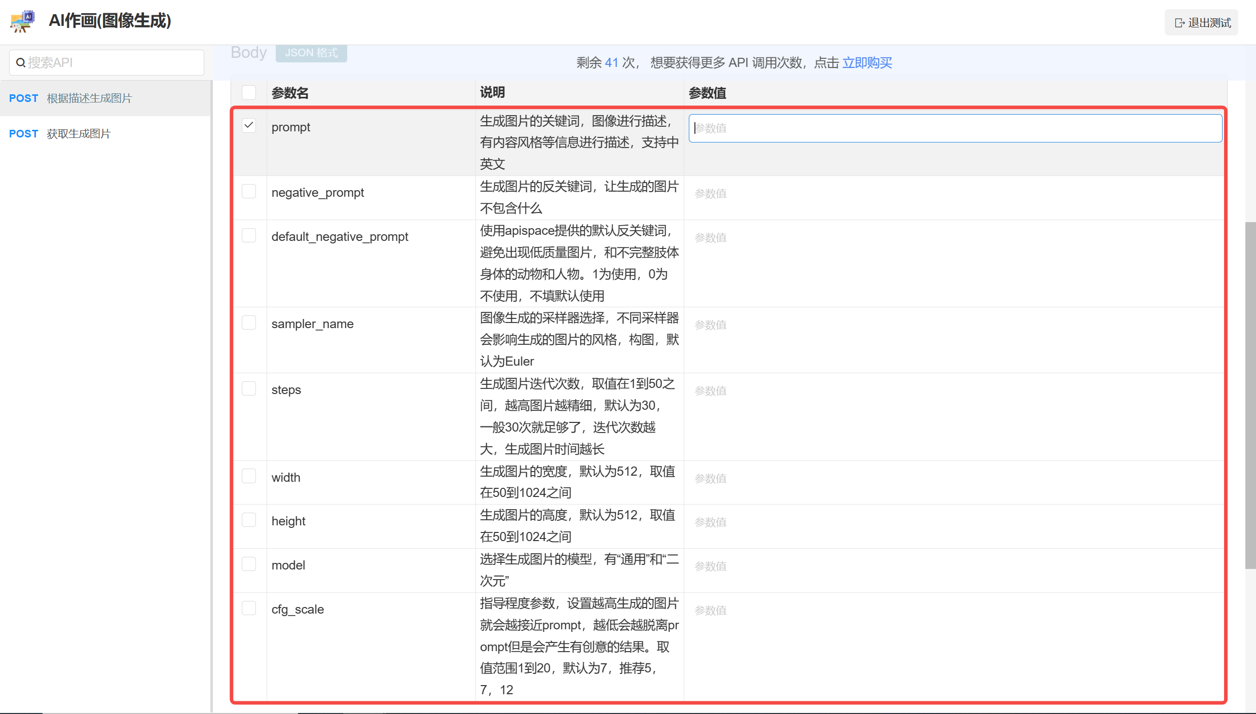 绝美梦幻荧光水母图片你也可以拥有