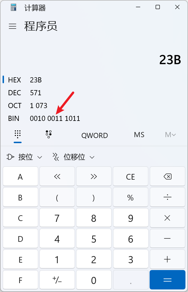 十六进制的0x23b转换为十进制的结果是0010 0011 1011