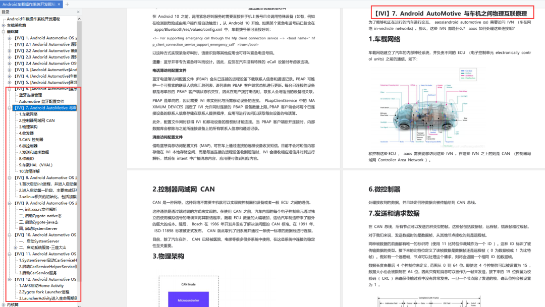 3fc9a6e6859791f970ac405445fe090c.png