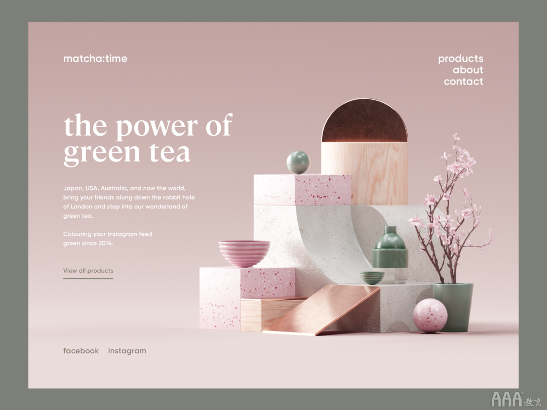 2021年UI设计趋势