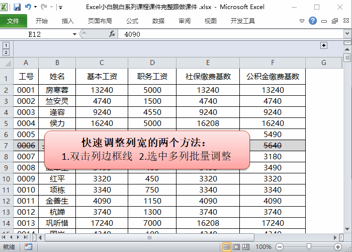 3fd3716437b6c1e231a48fda6b248f77.png