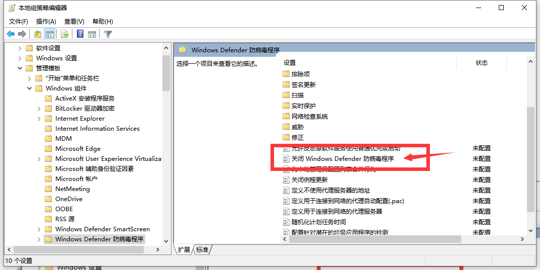 windows10关闭防火墙 windows10关闭防火墙
