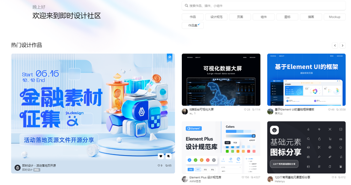 不能不看!好用的平面图设计软件都在这里了