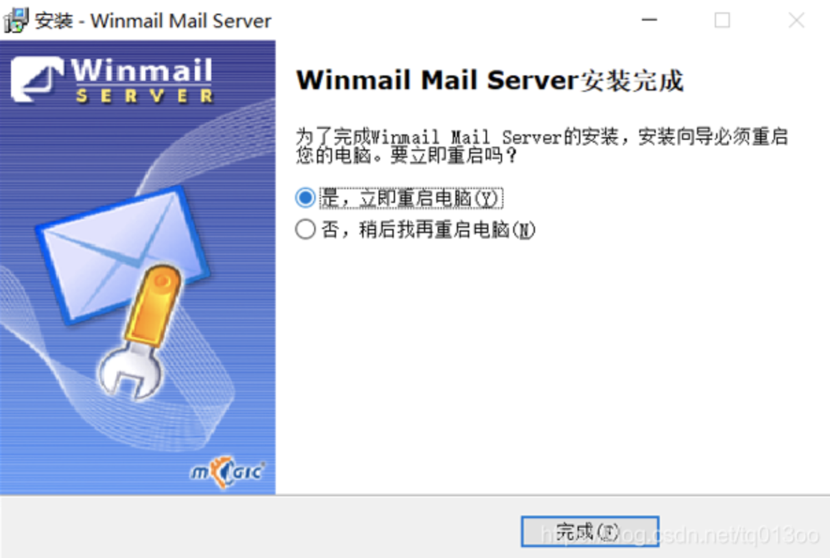 快解析结合winmail搭建企业邮箱