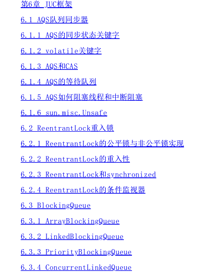 Java高级笔试宝典覆盖近3年Java笔试中98%高频知识点