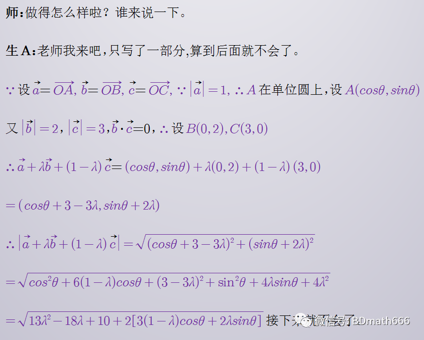 運用spssmodeler運用支持向量機學霸筆記16向量的最值