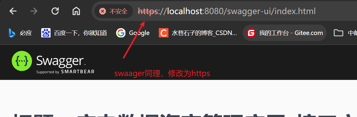 解决Bad Request，This combination of host and port requires TLS.问题