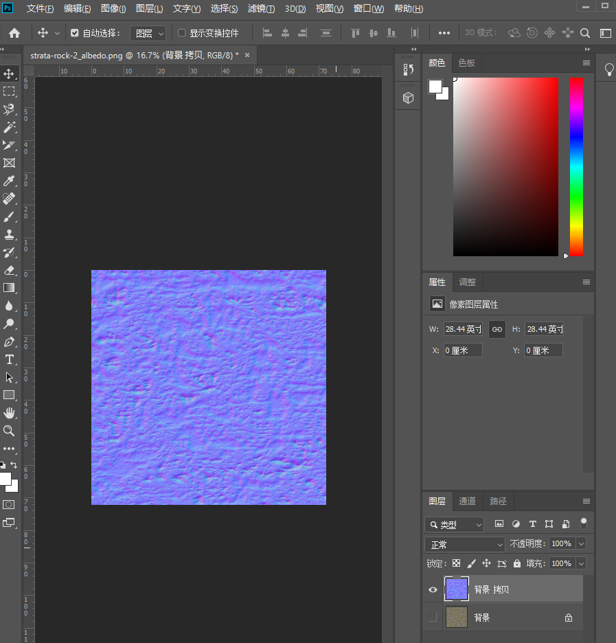PS制作法线图_ps 法线-CSDN博客