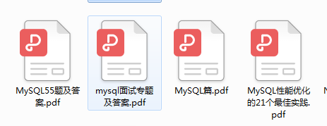 阿里P8架构师对性能调优的神级操作，让MySQL性能提升了数百倍