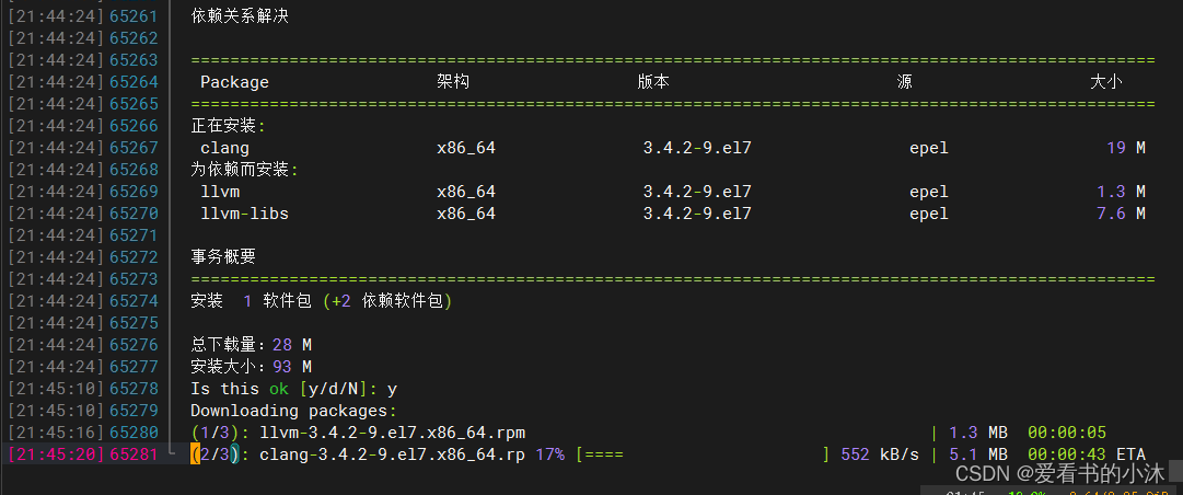 C++ 常用命令行开发工具（Linux）_插入图片_12