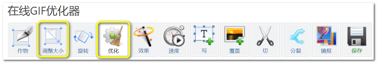 ▲一般用这两个