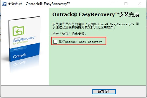 2024主流的免费电脑数据恢复软件EasyRecovery