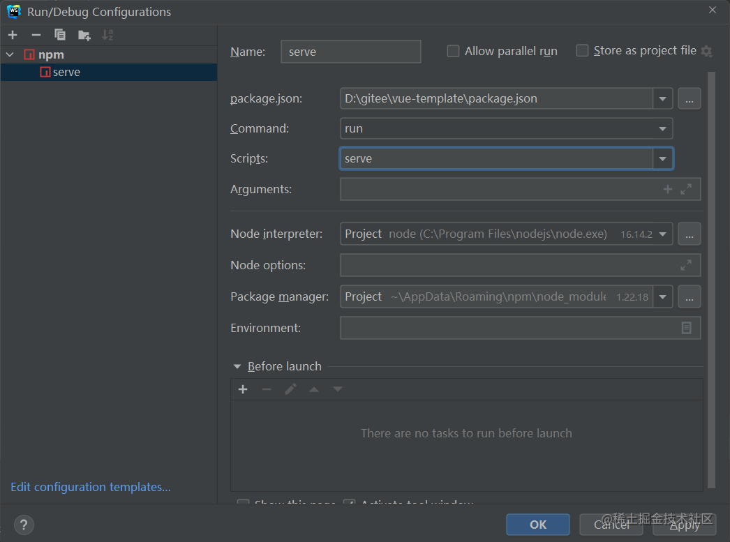 vue typescript elementui 实战 一 项目搭建