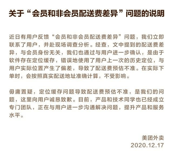 如何防止大数据推送 40030cae6ed934e9447f1b6e777166c2.png