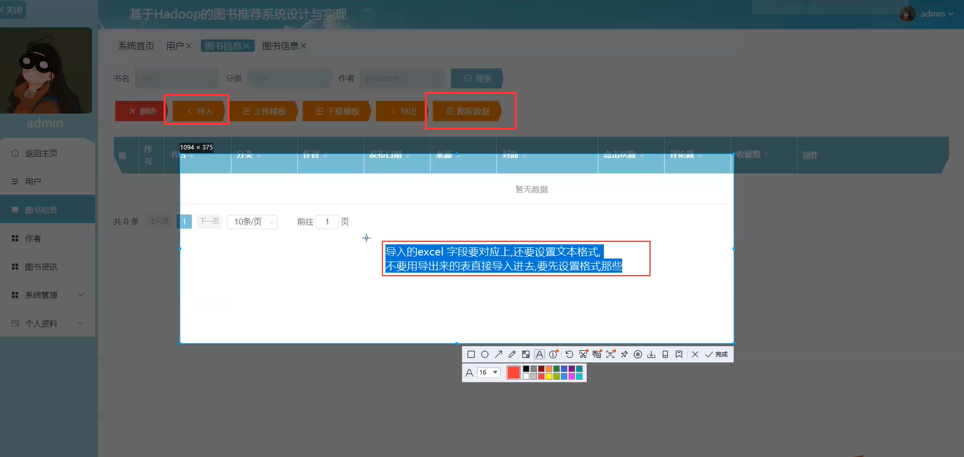 image-20241022094402272