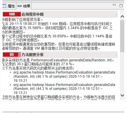 JDK从8升级到11，使用 G1 GC，HBase性能下降20%。JDK 到底干了什么