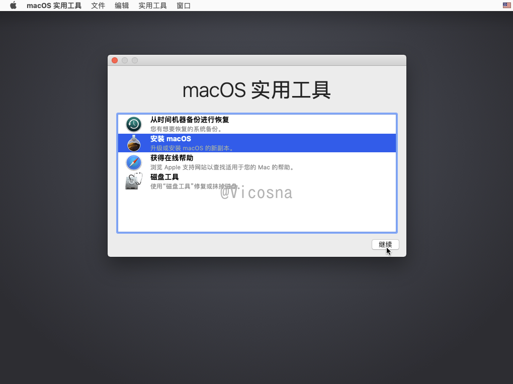 macOS_Install01