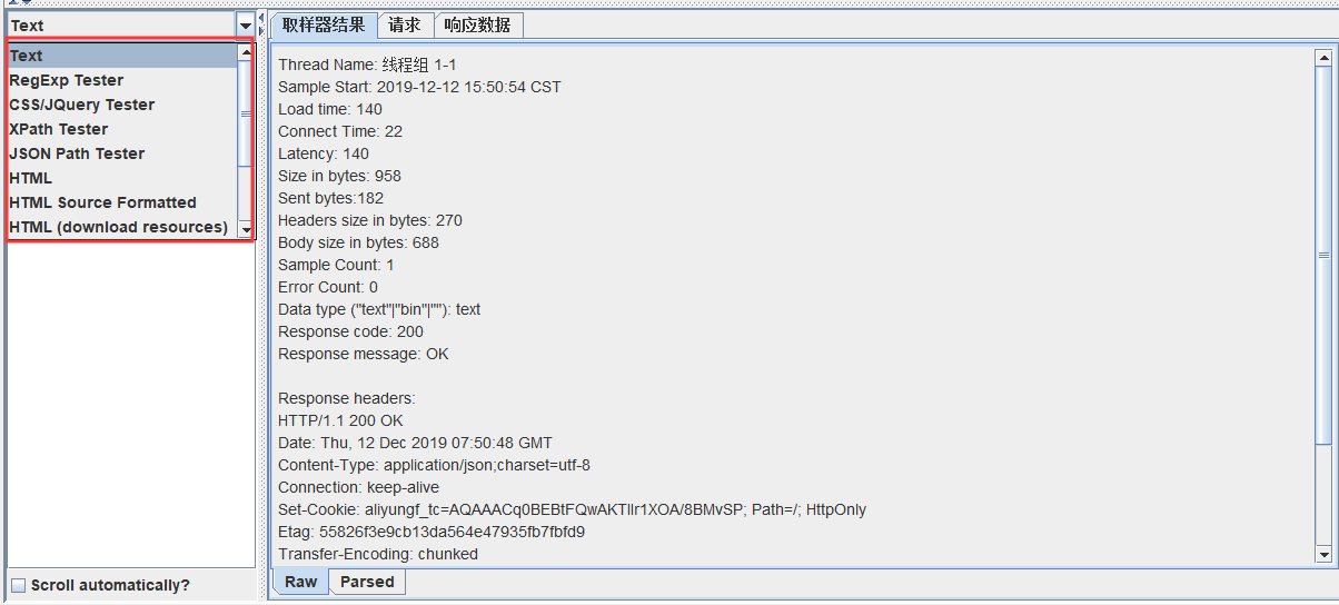 Jmeter 查看结果树之查看响应的 13 种方法 「详解」