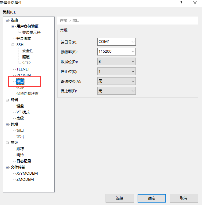 Linux系统移植篇2：STM32MP1微处理器之系统镜像烧写