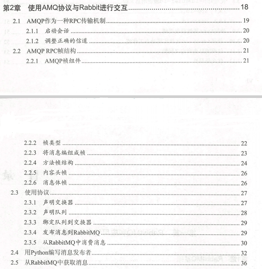 我要吹爆这份阿里中间件技术内部的RM笔记，简直佩服到五体投地