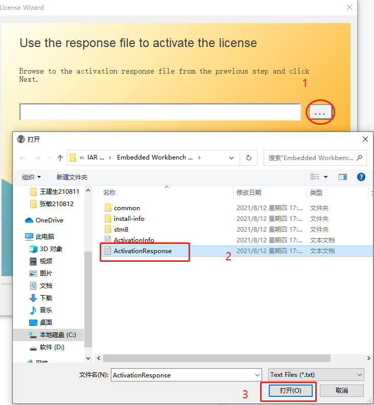 stm8用什么软件编程？stm8开发环境搭建手把手教程！_stm8编程环境-CSDN博客