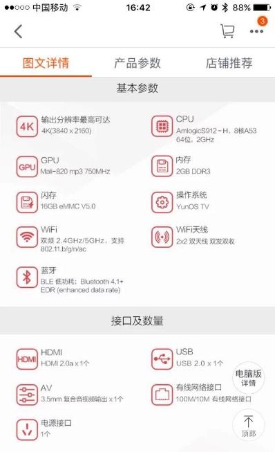 flyme android os 耗电,国内手机OS流畅度排行榜：Flyme第一，MIUI倒数