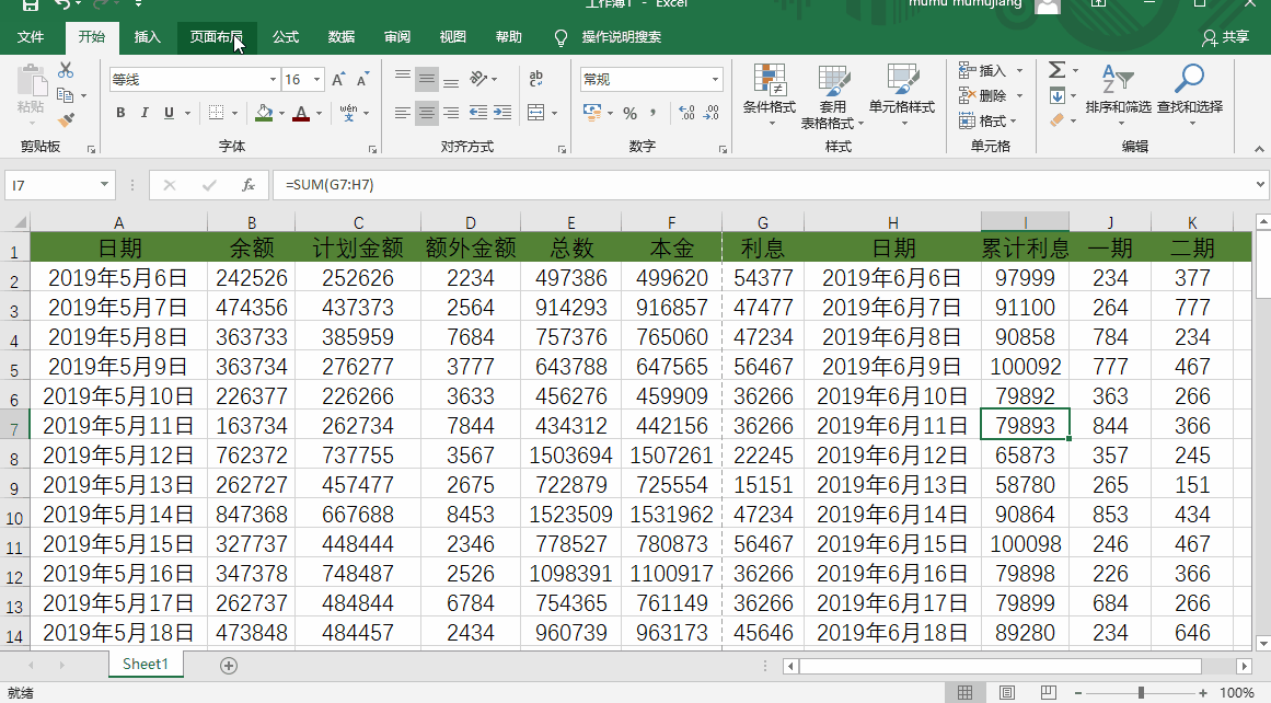 4014aecc589a59b2cc811e256de1d478.gif