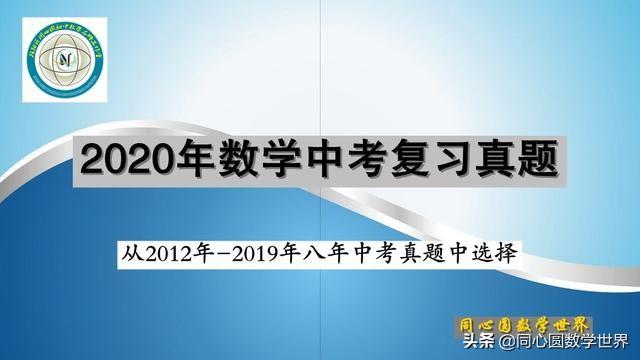 四边形内接于圆定理 初三数学复习 三角形四边形与圆拉上关系 要么内切要么外接 巴罗尔的凝视的博客 Csdn博客