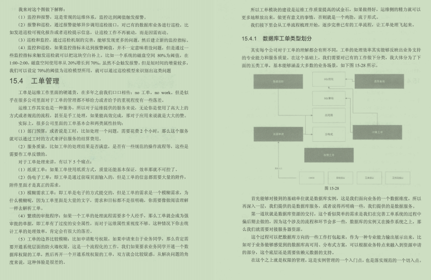 史上最全Mysql笔记，查询+优化+事务+高可用+性能测试